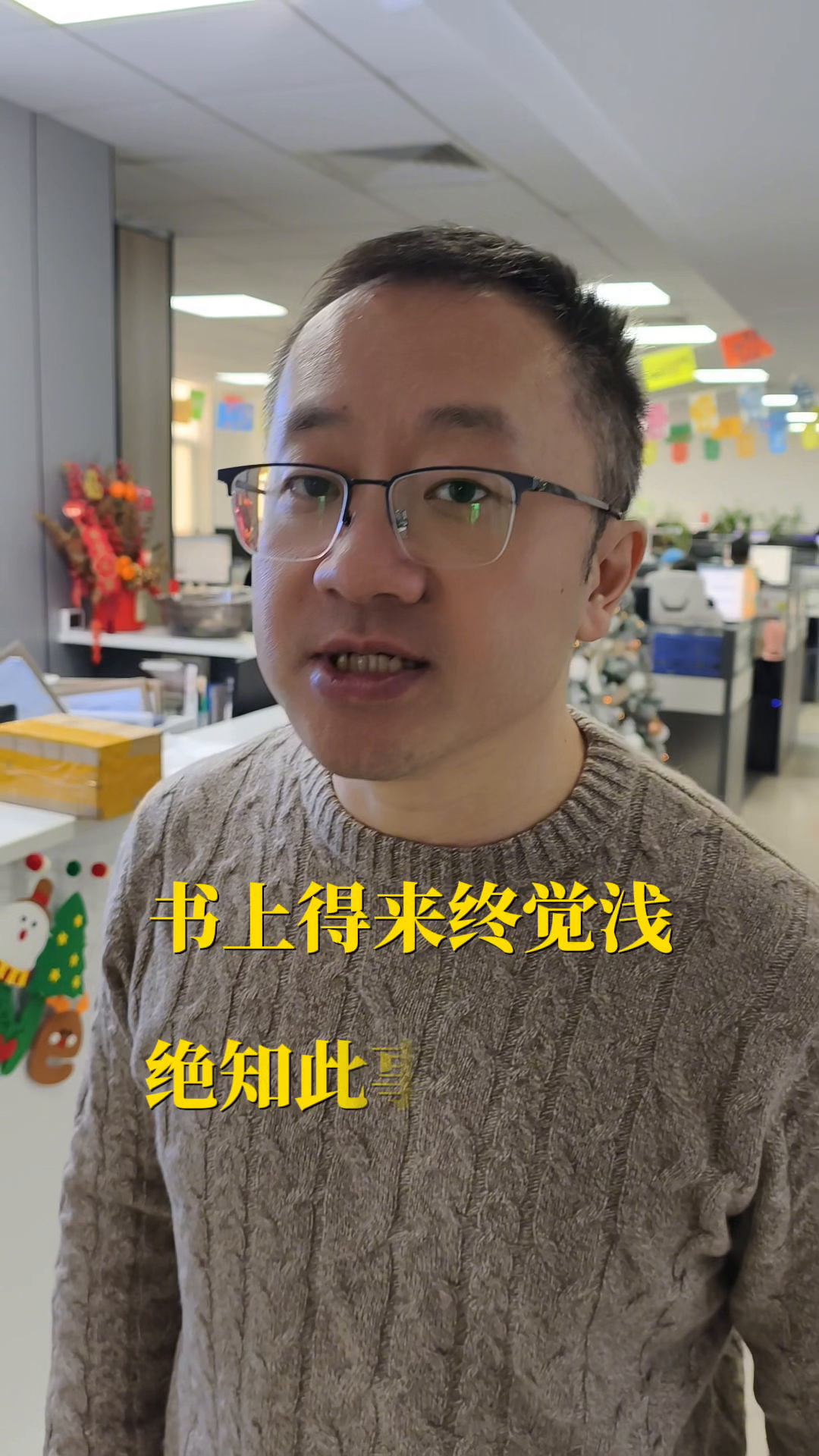 超单助手小号：敢于上场，实战才是成功之道，收租与学习的深思