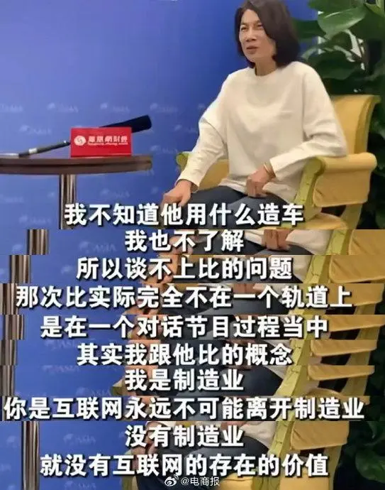 快火助手补单软件：董明珠与雷军，制造业与互联网的较量与未来发展趋势