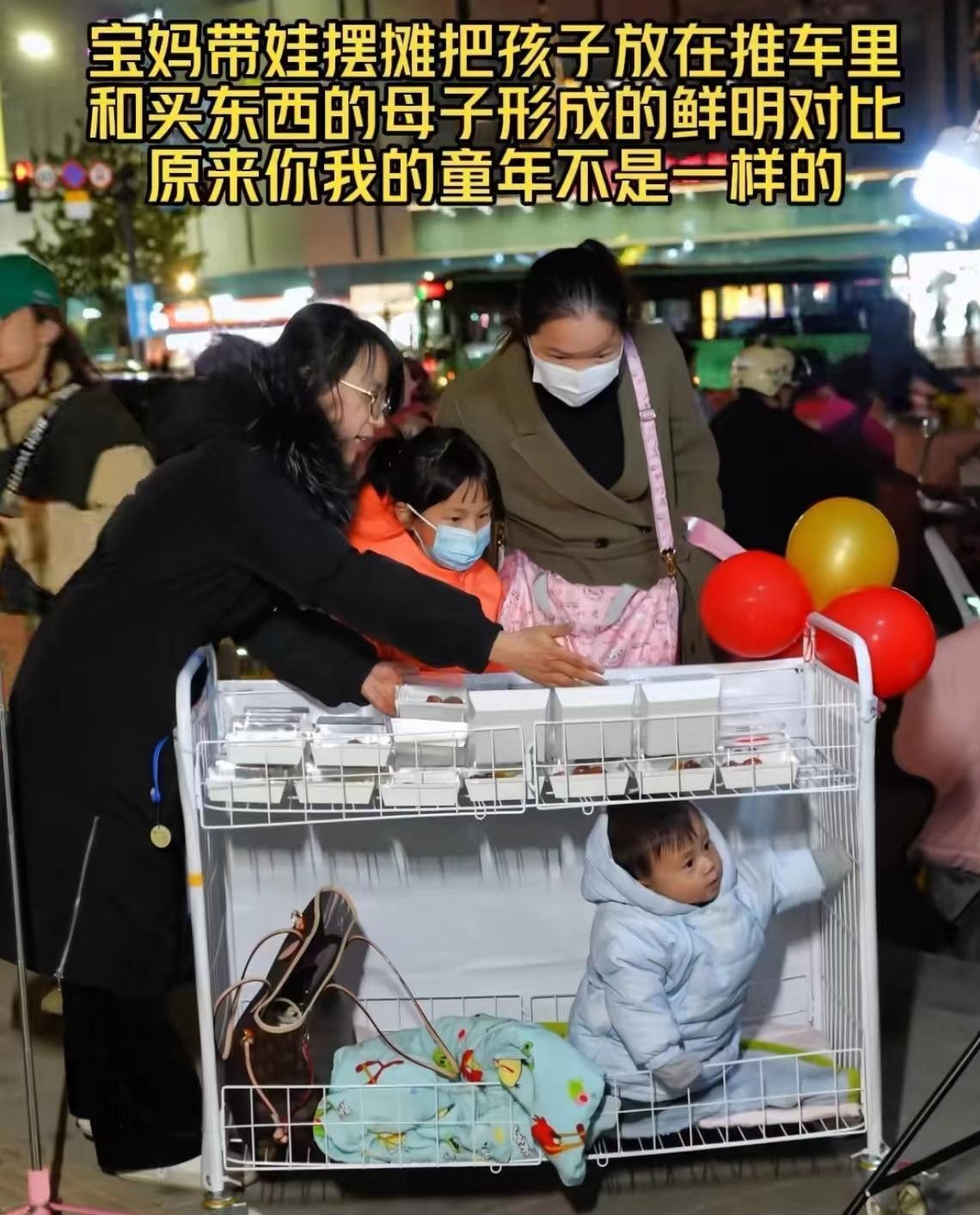 小Q助手最新版本：寒风中拼搏的郑州夫妻，负债400万依然勇敢前行