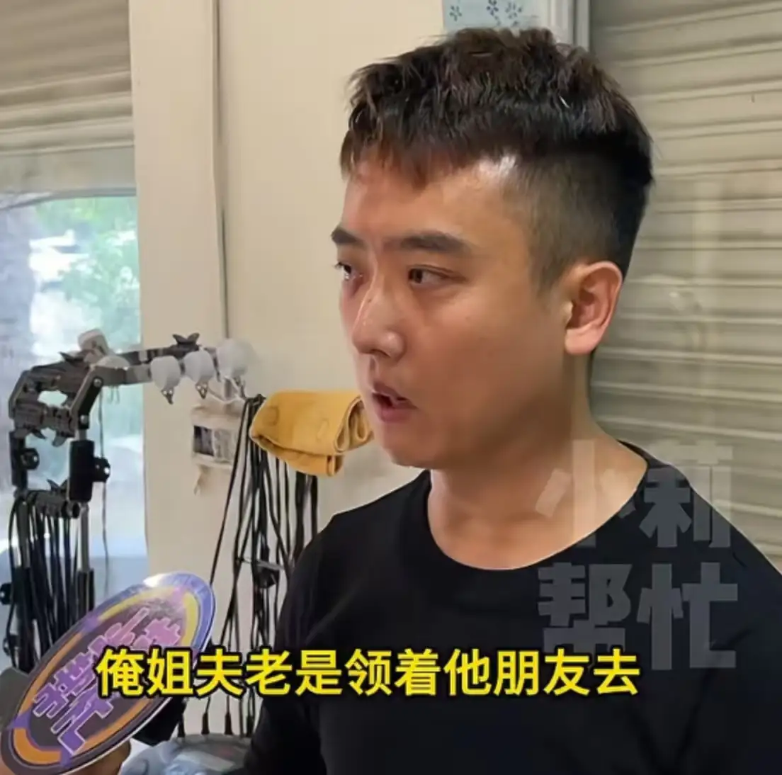 DD助手：亲戚合伙开球厅引发的家庭与商业伦理冲突探讨