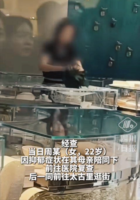 单单助手软件官网：成都抑郁症女子商场砸店事件引发关注，如何改善心理健康管理？