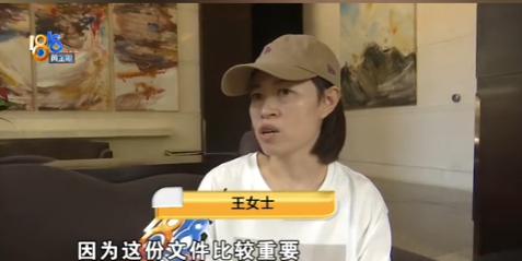 超评助手出评软件：女子投诉快递员致其离职，要求赔偿1.9万引发争议！