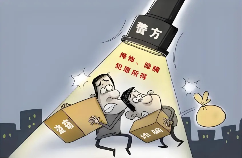 易出评最新版本：警惕网络“赃物陷阱”，掩饰犯罪所得的危害与法律后果解析