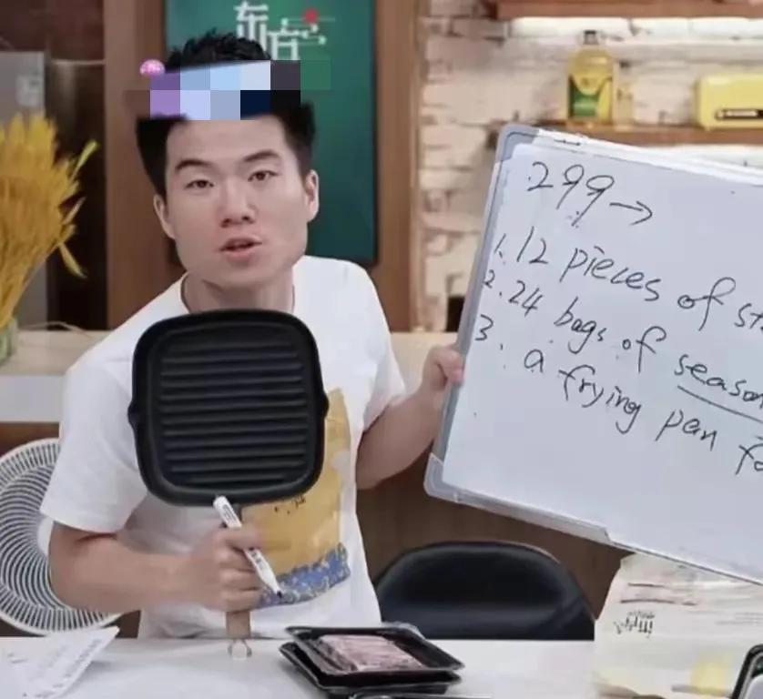 权重助手：董宇辉与俞敏洪，从直播卖货看成长与信念的真实对话