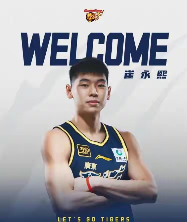 多多开团助手：广东宏远，为何顶尖球员纷纷选择加盟的秘密揭晓