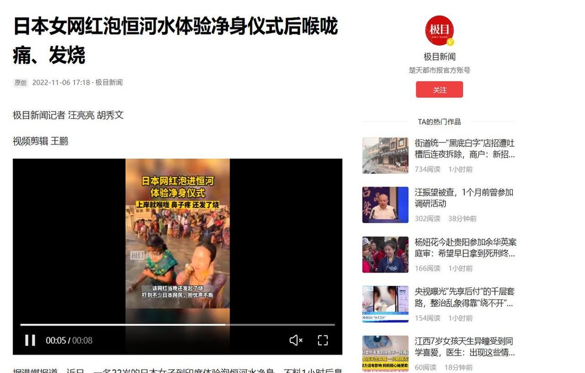 易出评：网红惠子挑战恒河“洗礼”，健康代价惨痛，流量与生命的抉择