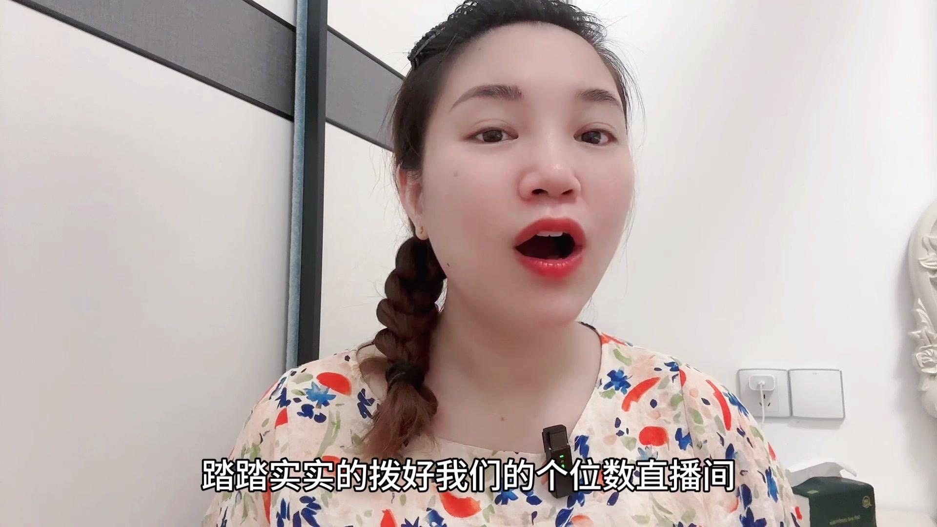 多多出评助手：如何提升直播间人气，新手主播的实用技巧与心态调整