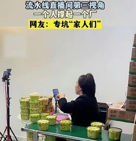 要火助手：直播带货翻车频现，如何保护自己避免踩坑？