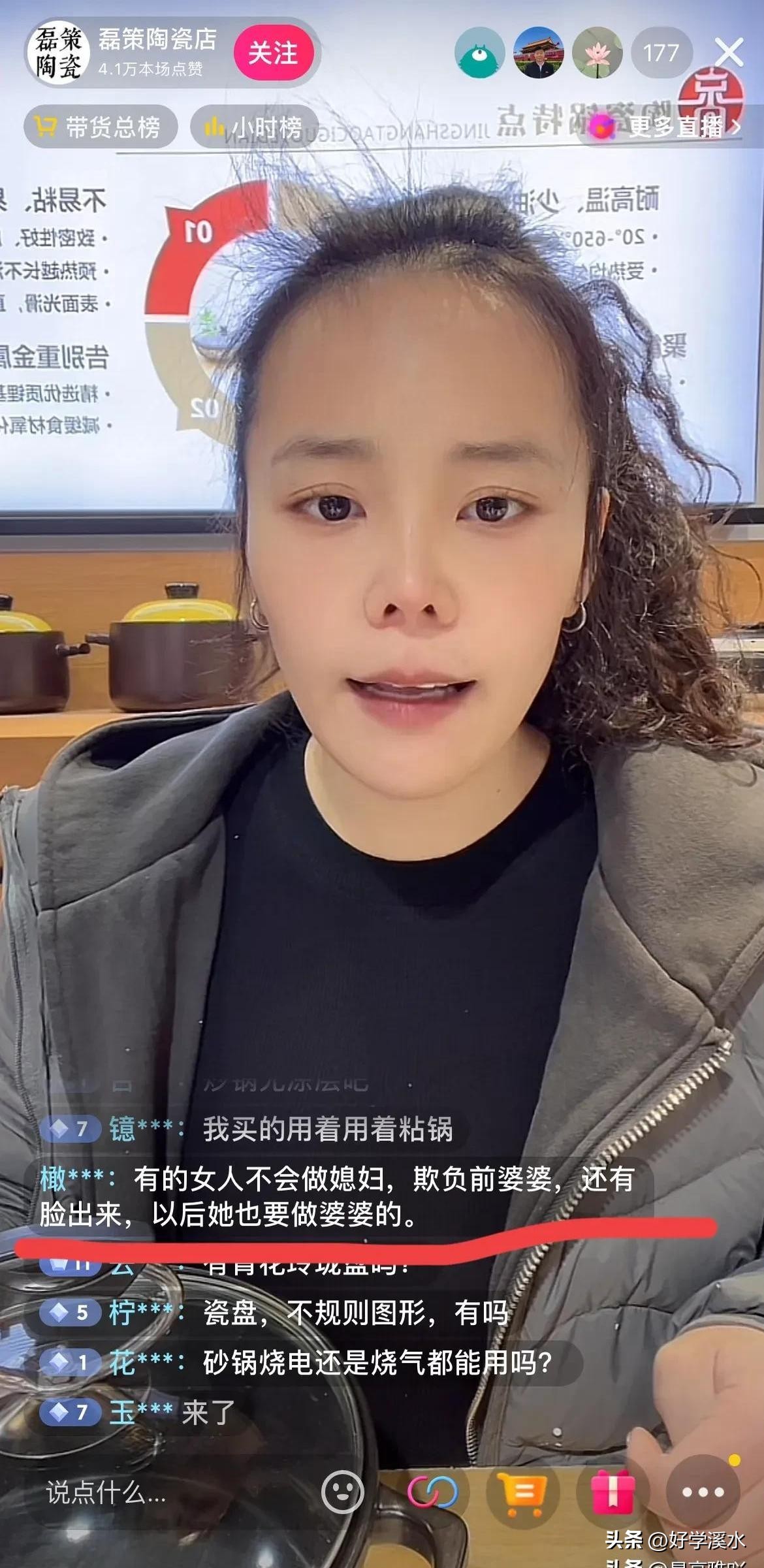 小评评助手官网：熊磊直播间亲友团失声，背后隐藏的利益重划与母婴市场变迁