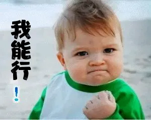 星评助手：勇敢追梦，相信自己，抓住机遇，超越自我创造辉煌人生