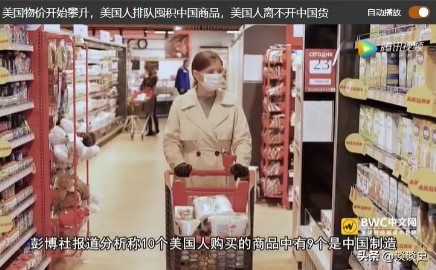 TOP助手：中美关税调整后，中国制造再度迎来美国订单，背后的原因分析