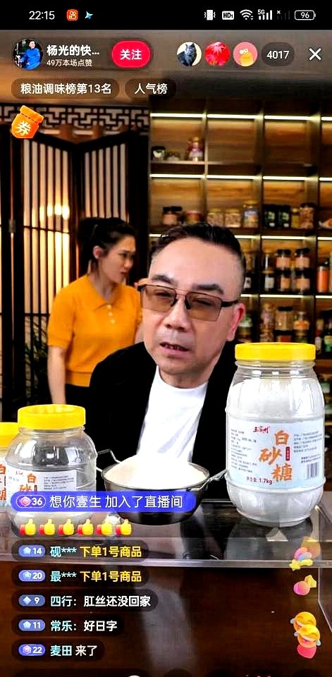 皮皮助手：杨议直播宣布5月18日“摆知宴”，相声江湖悬疑再起！