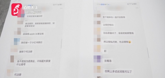 易出评软件下载:网红博主因涉嫌非法荐股被封禁,1200作品清空引发热议 易出评软件下载:网红博主因涉嫌非法荐股被封禁,1200作品清空引发热议