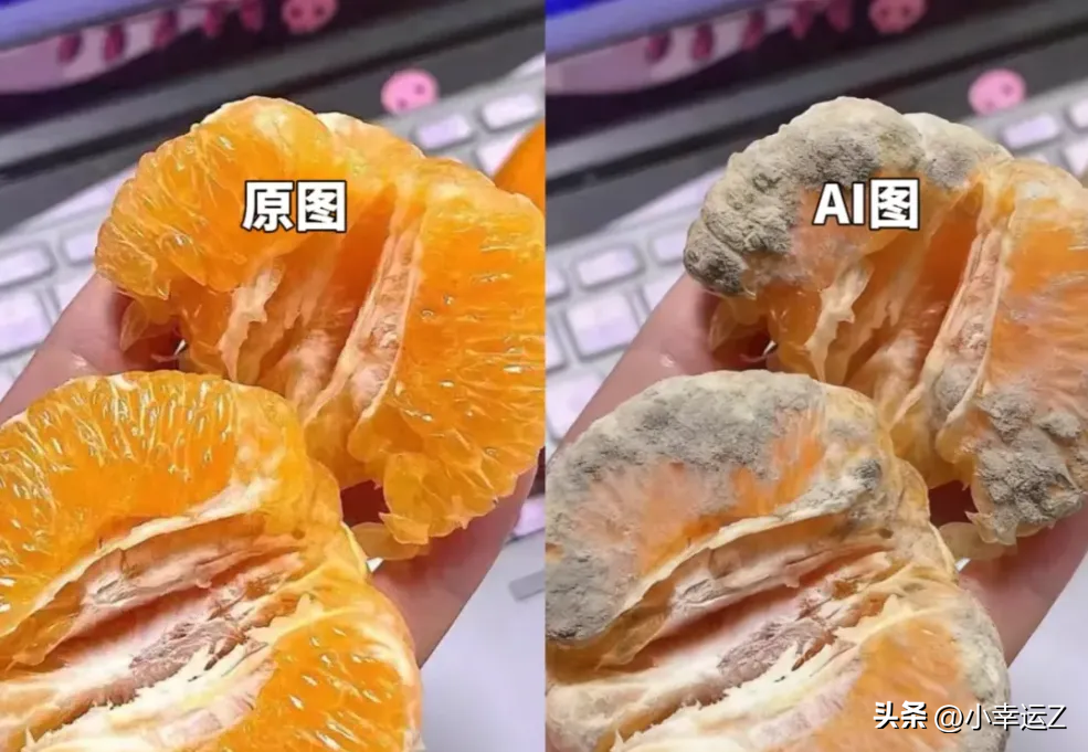 黎明助手：双十一黑幕，AI造假图骗退款，致小商家关店危机