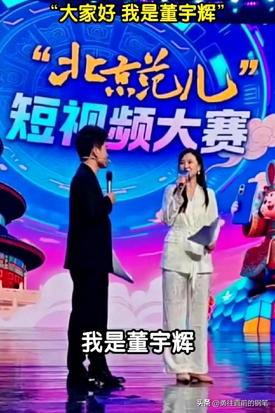 创新助手：董宇辉的“闷声干大事”，彩排现场如何变成圈粉盛宴？