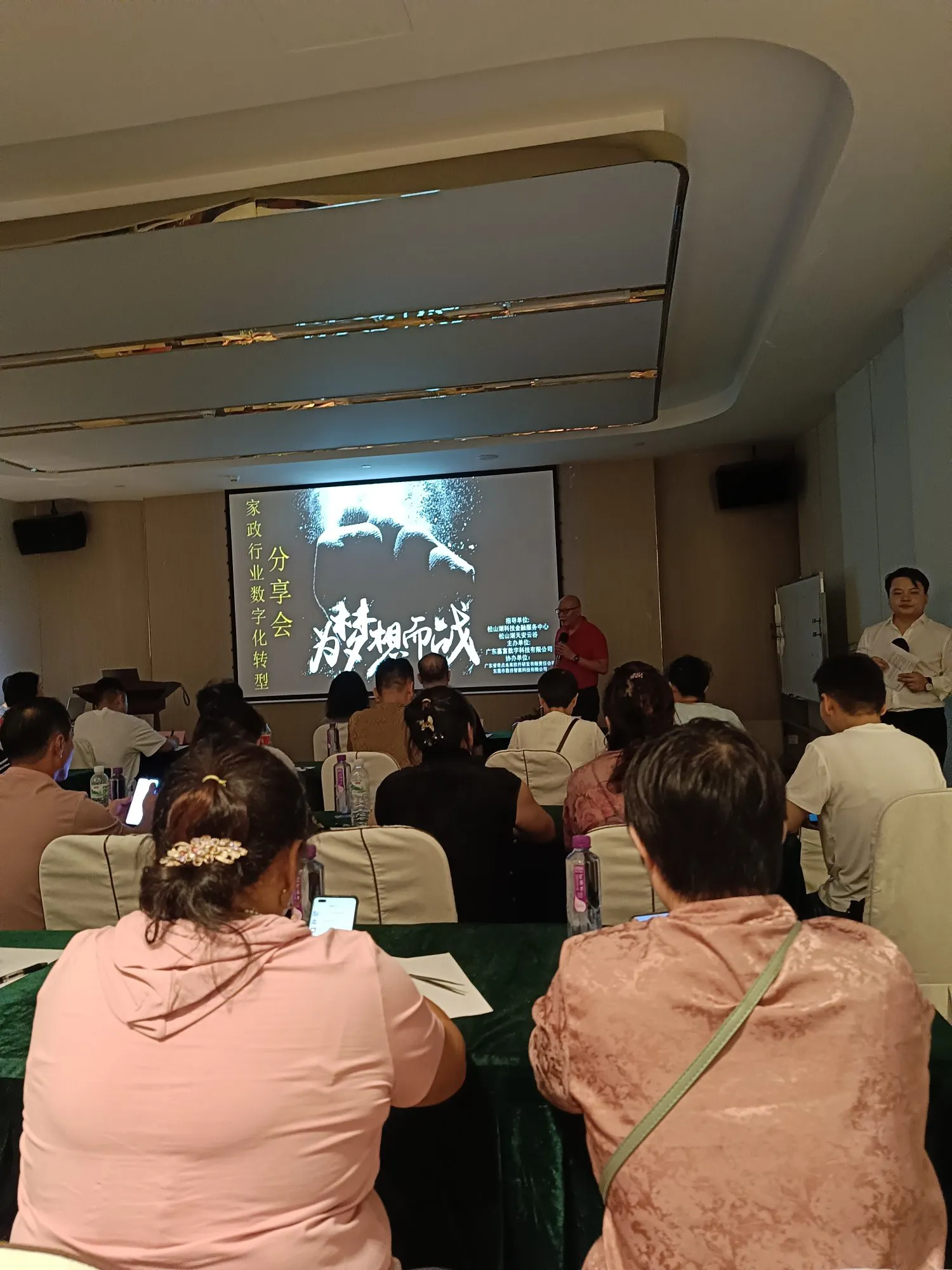 潜力鸭：家政软件新模式探索，押金制度与推广接单系统分析
