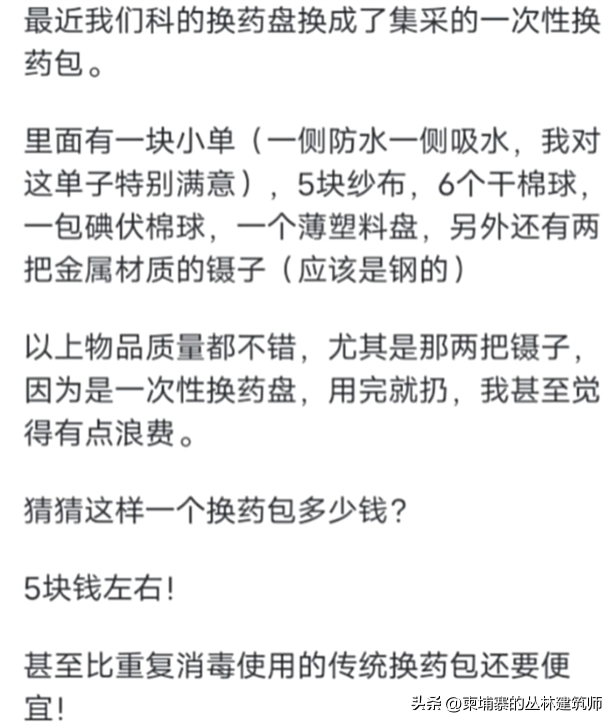 拼多多出评软件：中国工业的克苏鲁现象，揭秘其恐怖产能与未来发展潜力