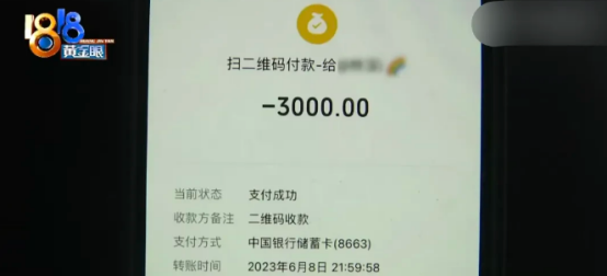 易出评软件：杭州女子3000元连衣裙退货风波，网友热议消费维权问题