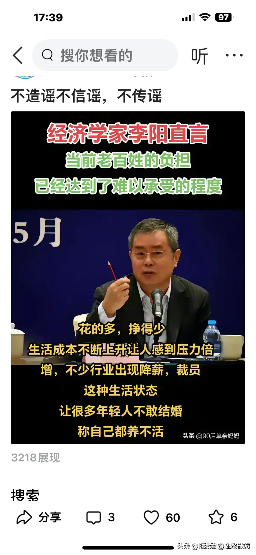 超单助手官网入口：汽车销量增长背后，老百姓生活水平提升的真实写照与理性思考