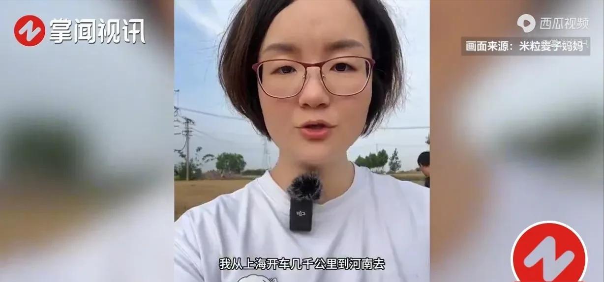 易评助手下载安装：宝妈千里追讨退货，揭露电商诚信危机与不法行为！