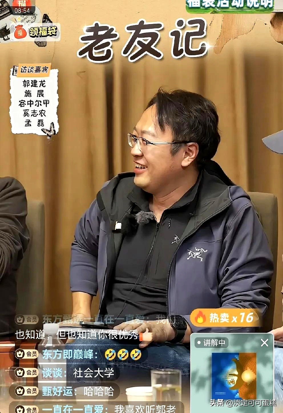 领航助手：醉酒夜话，初中肄业的孟磊如何成为‘社会大学’的逆袭高手？