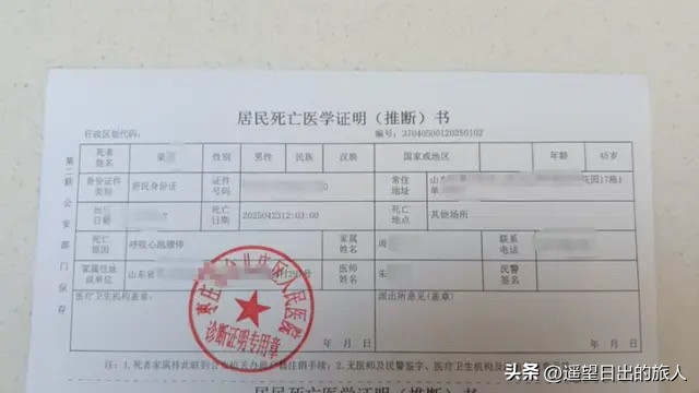 TOP助手：饿了么骑手接连猝死，保险未赔偿引发家庭悲剧与社会反思