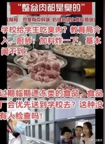 无名助手：成都火锅店后厨惊现“自由飞翔”，食客心理承受能力遭挑战！
