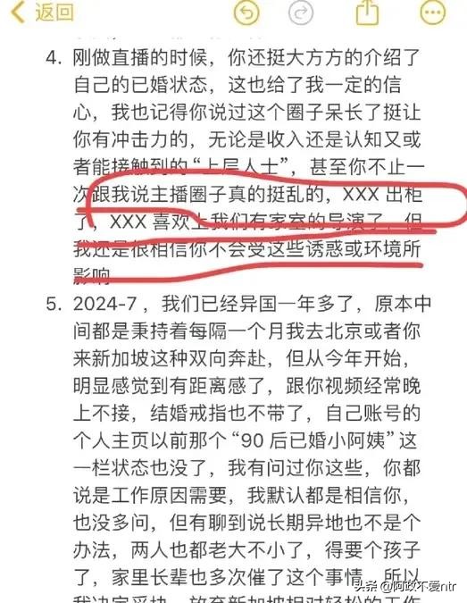 多多出评工具：网络主播小红的逆袭之路，从“渣”到“火”的成功秘笈