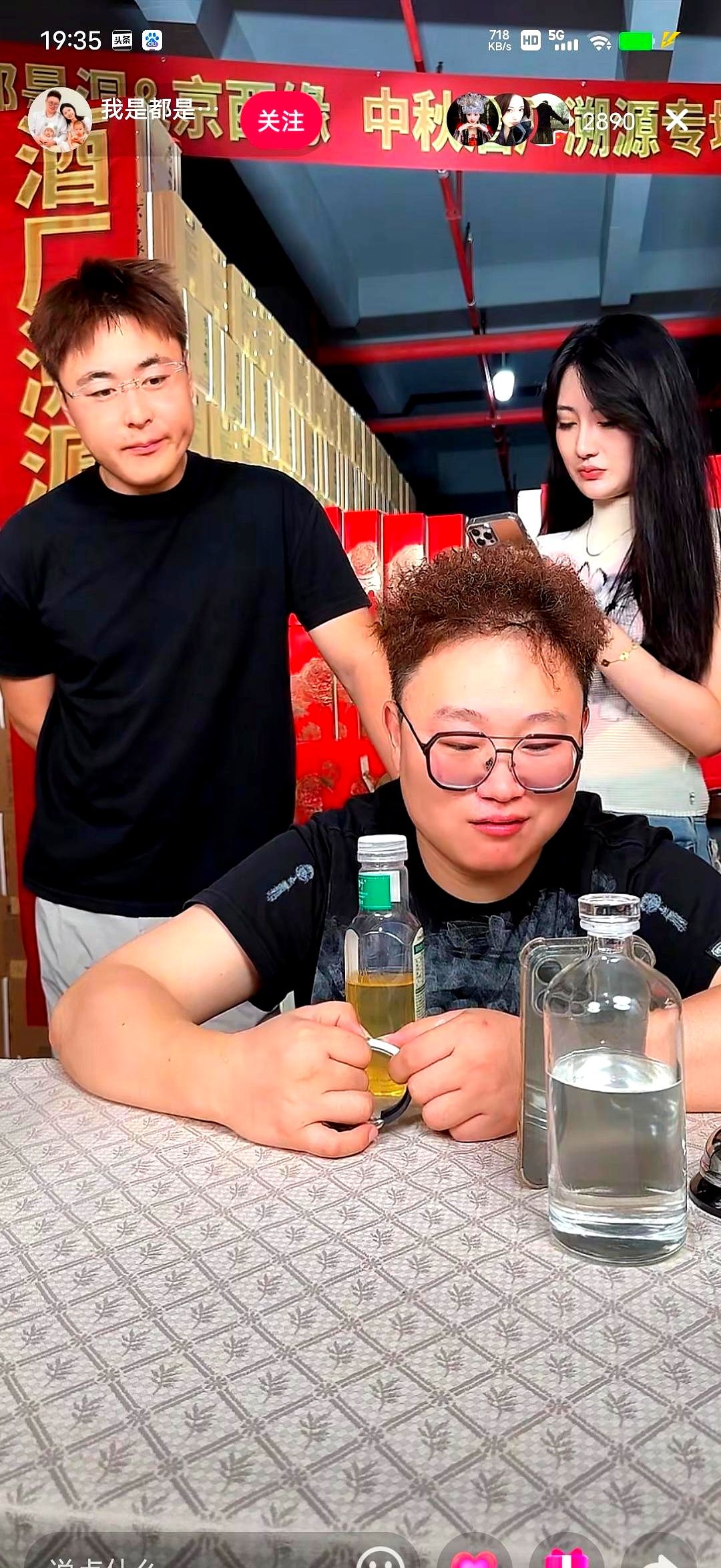 熊猫多多助手开团软件：算法时代的情感套利，直播电商如何利用情绪提升销量与互动