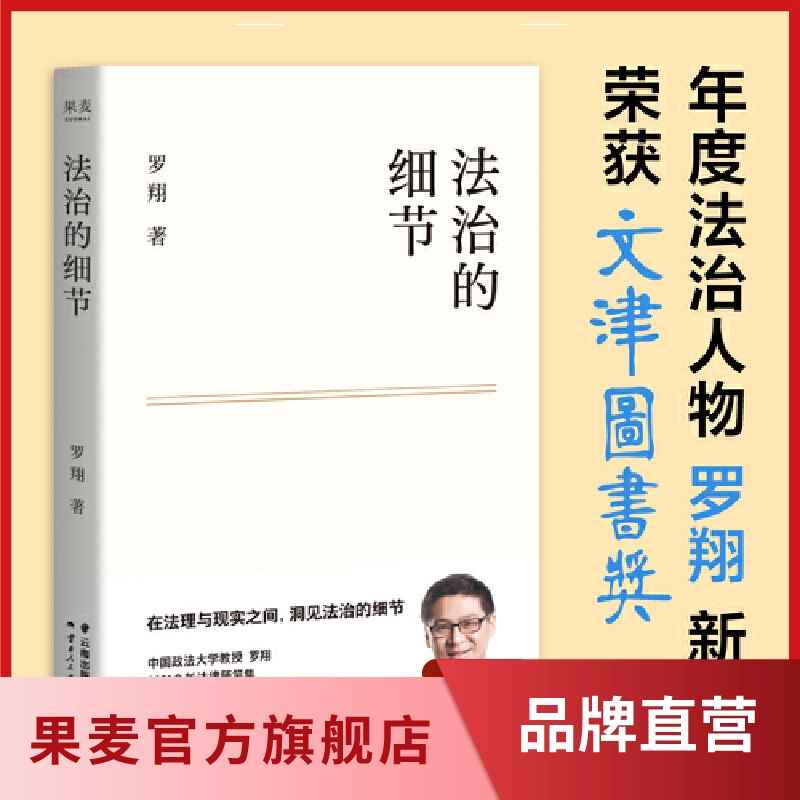 大白出评小号：上海男子售卖野生河豚致顾客中毒身亡，法院如何判决？