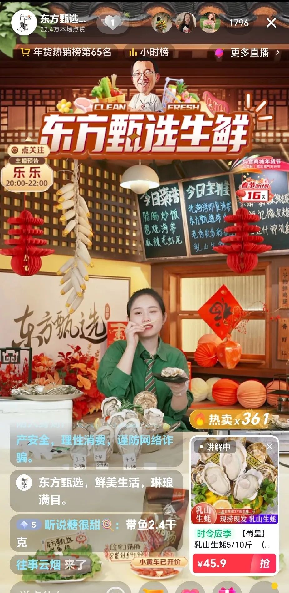 小评评助手下载安装：主播明明坦诚直播背后真实自我，呼吁观众多给理解与支持