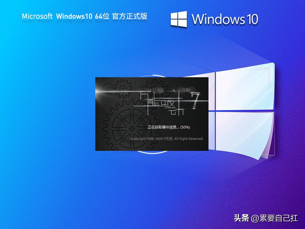 权重大师卡密：Windows 10 22H2 19045.4894 更新发布，修复安全漏洞提升系统稳定性