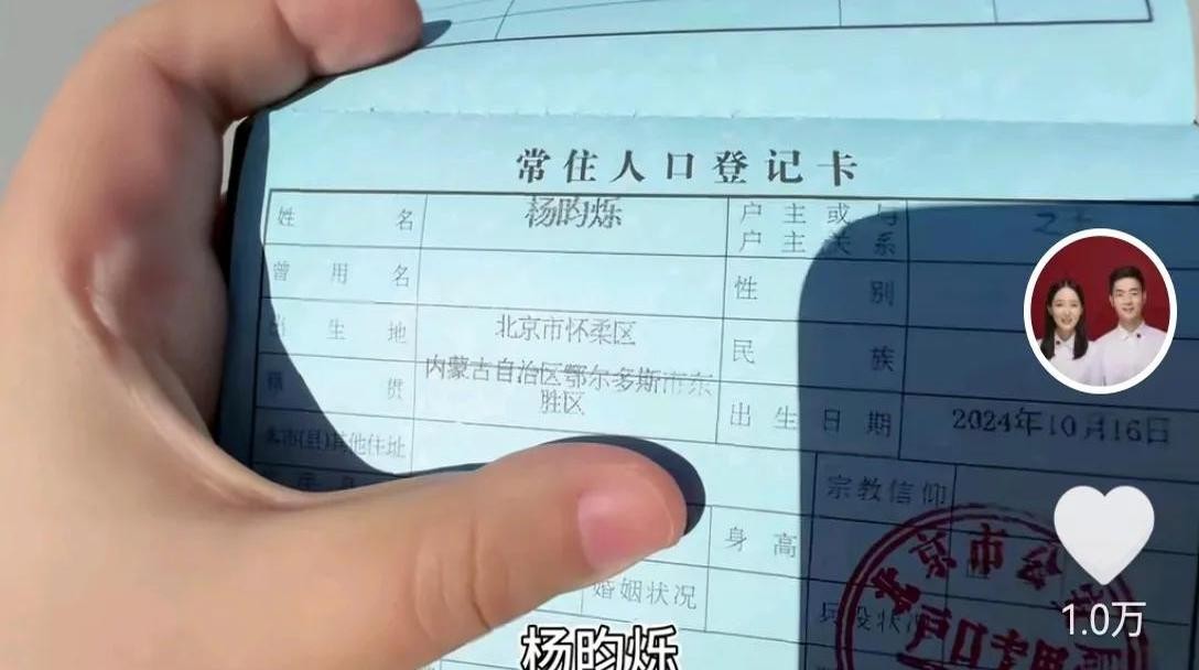 小G助手下载：火姐和猫哥的二公子名字揭晓，从陌生到熟悉的家庭温馨故事