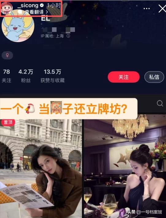 多多出评软件：王思聪怒撕网红EL，舆论风波背后的家庭与形象危机