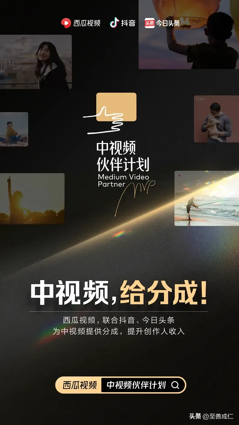 拼多多开团软件：中视频创作难易分析，从娱乐到收益的挑战与思考