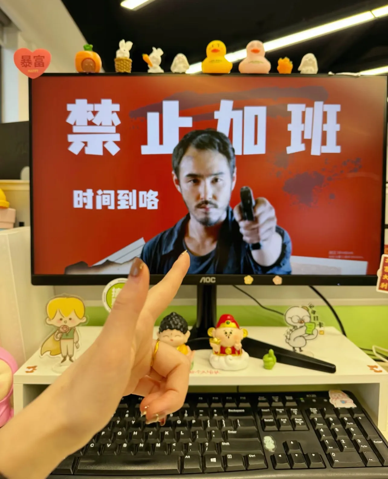 小M助手：打工族的职场摸鱼生存法则，如何在8小时内高效偷时间