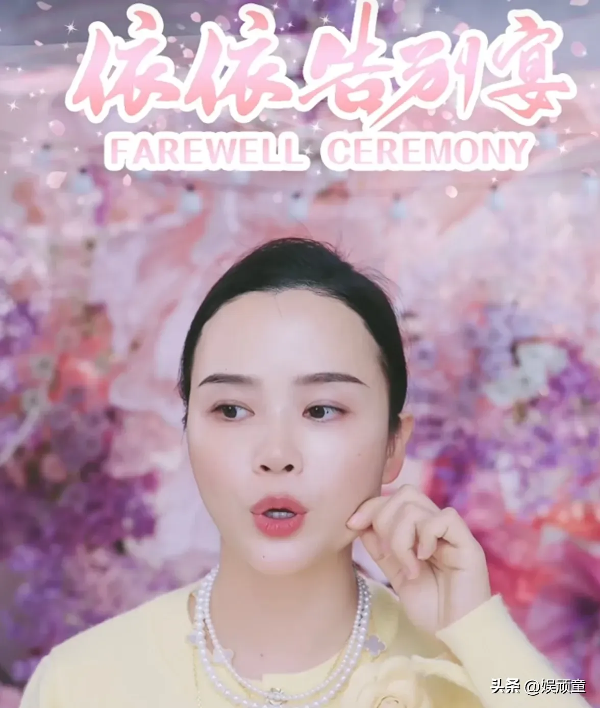 夕夕助手：赵依依告别直播引发热潮，与辉同行稳居前列的竞争分析