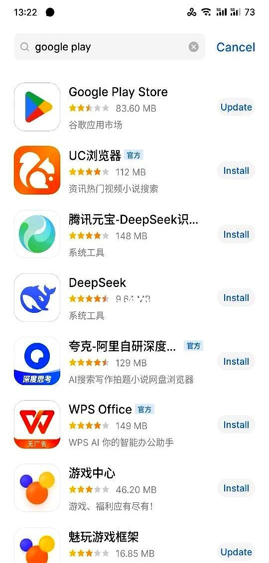 超评助手：魅族手机将预装Google Play，国内用户畅享海外应用新体验
