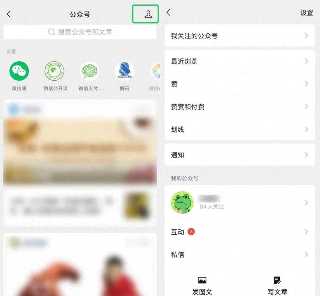 拼多多出评神器：微信公众号的自我救赎，从短视频崛起看内容平台的未来挑战与变革