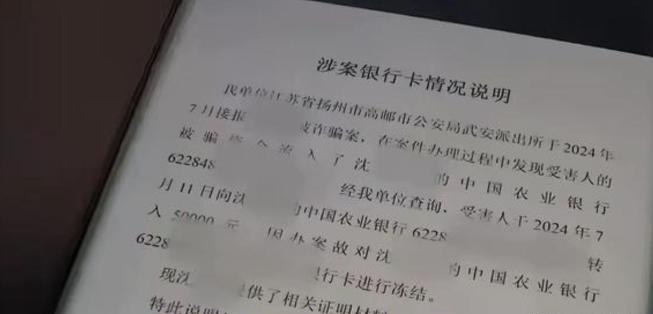 小Q助手开团软件：河北商家被骗购电脑后账户被冻结，呼吁法律保护正当经营者权益