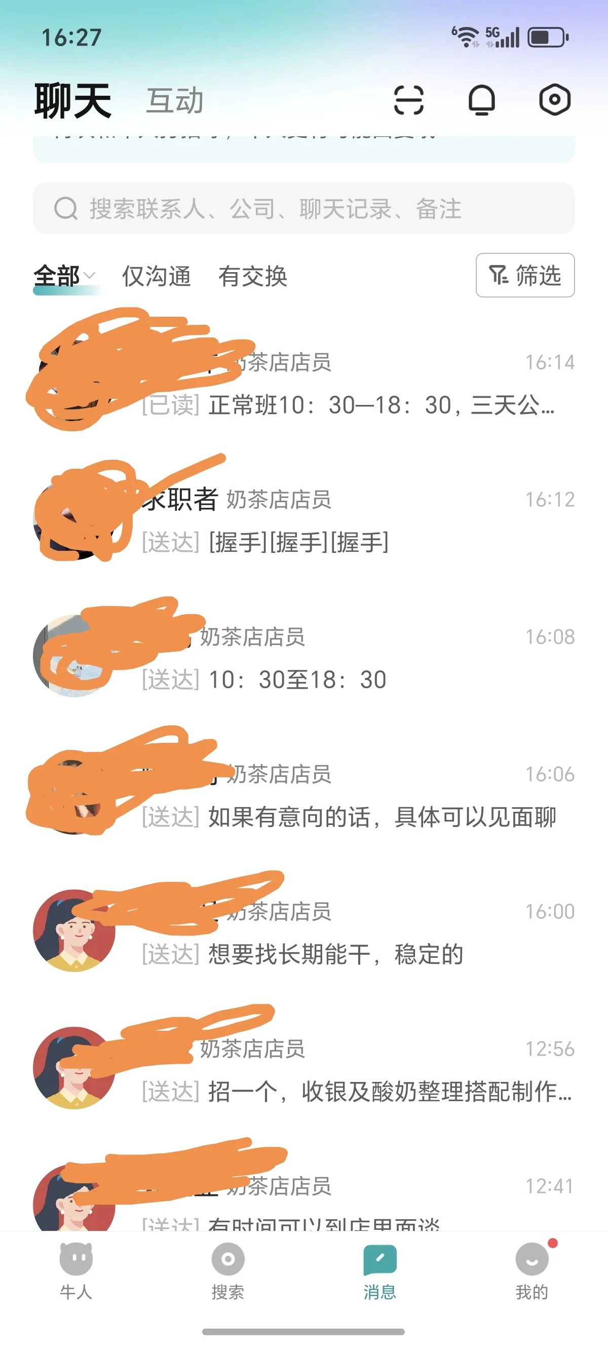 番茄管家：工程人转行开店的挑战，员工管理与激烈竞争的真实经历