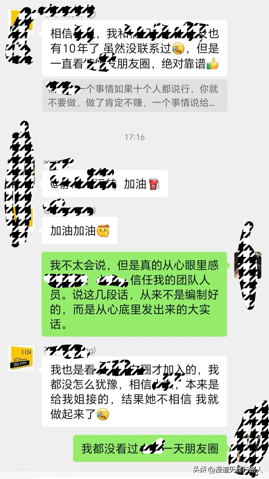 拼多多动销出评：警惕朋友圈兼职陷阱，揭露“躺赚”背后的真实风险与真相