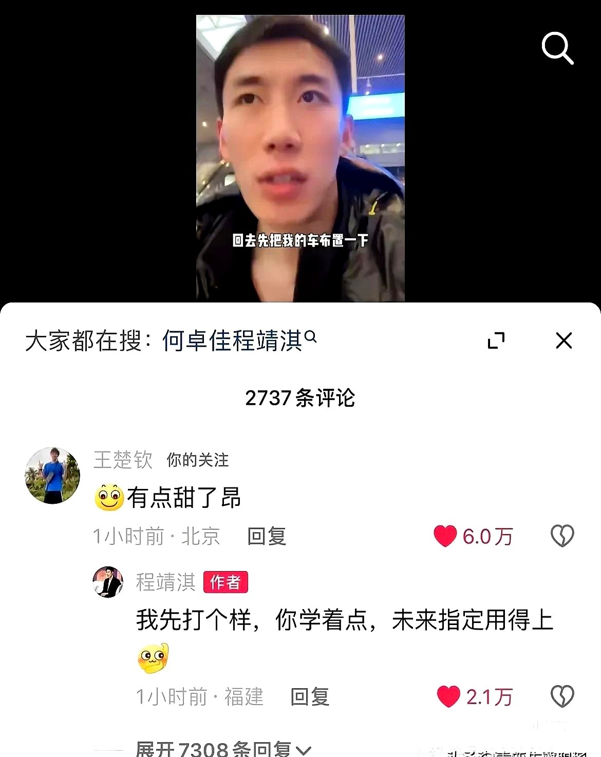 潜力鸭教程：顶流小生的低调爱情，温柔细节比热搜更动人