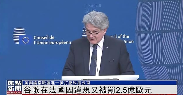 小店管家：谷歌反垄断调查，重返中国市场之路的挑战与机遇分析