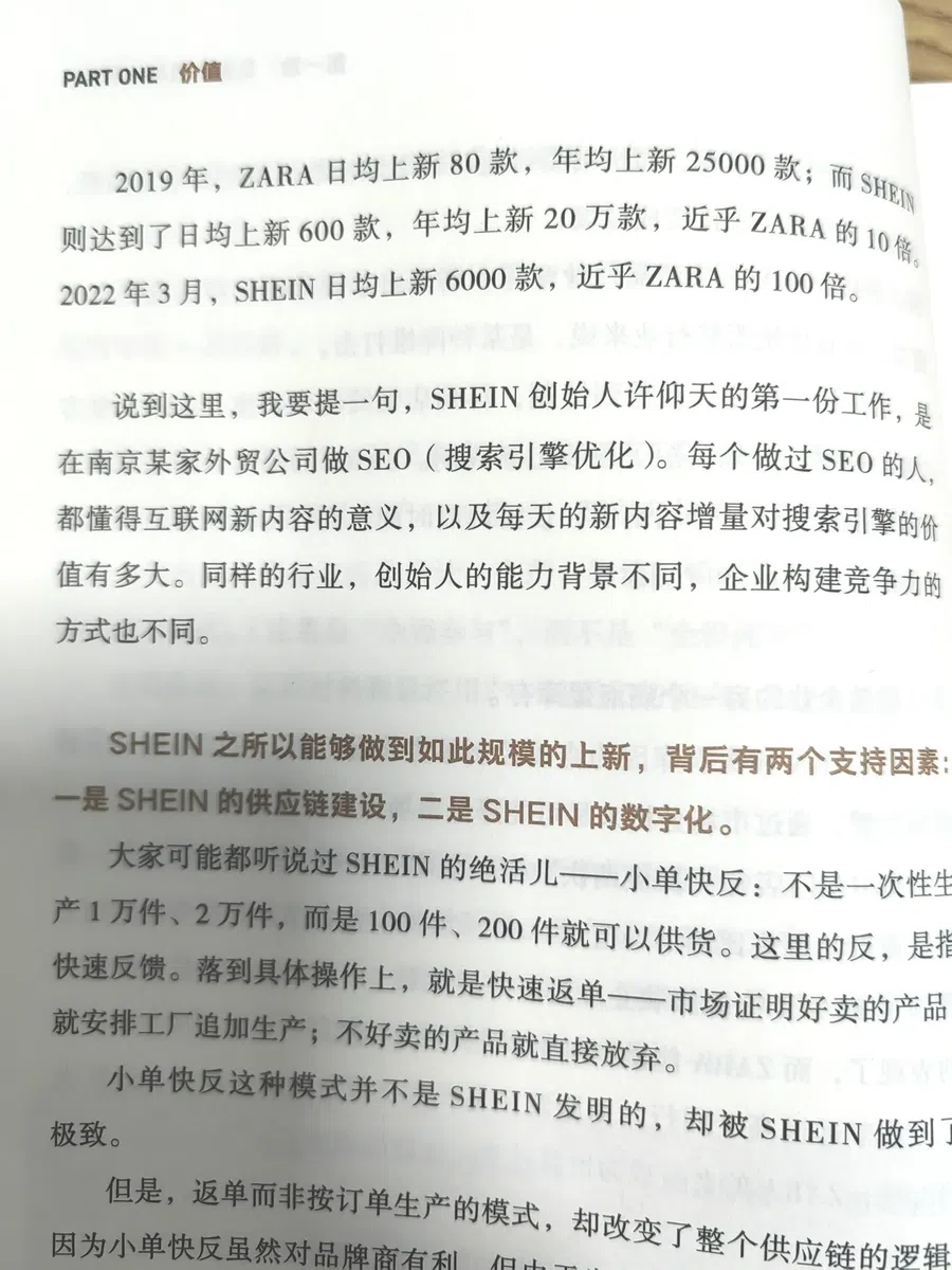 Y助手：外贸企业必备，SEO优化助力独立站提升竞争力与订单质量