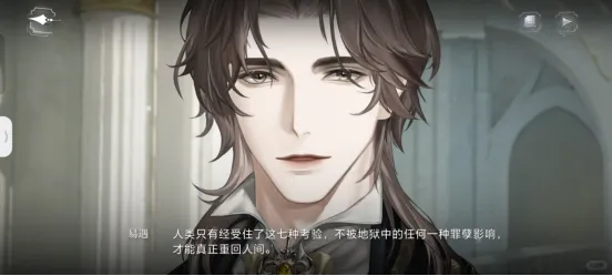 权重大师怎么用：乙女游戏黑马《世界之外》，情感叙事与创新运营的成功之路