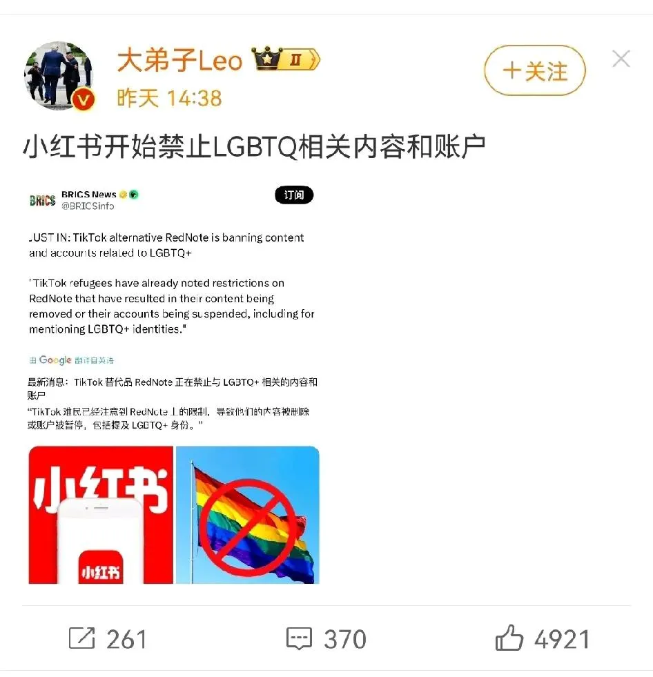 小评评助手靠谱吗：小红书迎来美西用户涌入，或成中国网络开放新名片