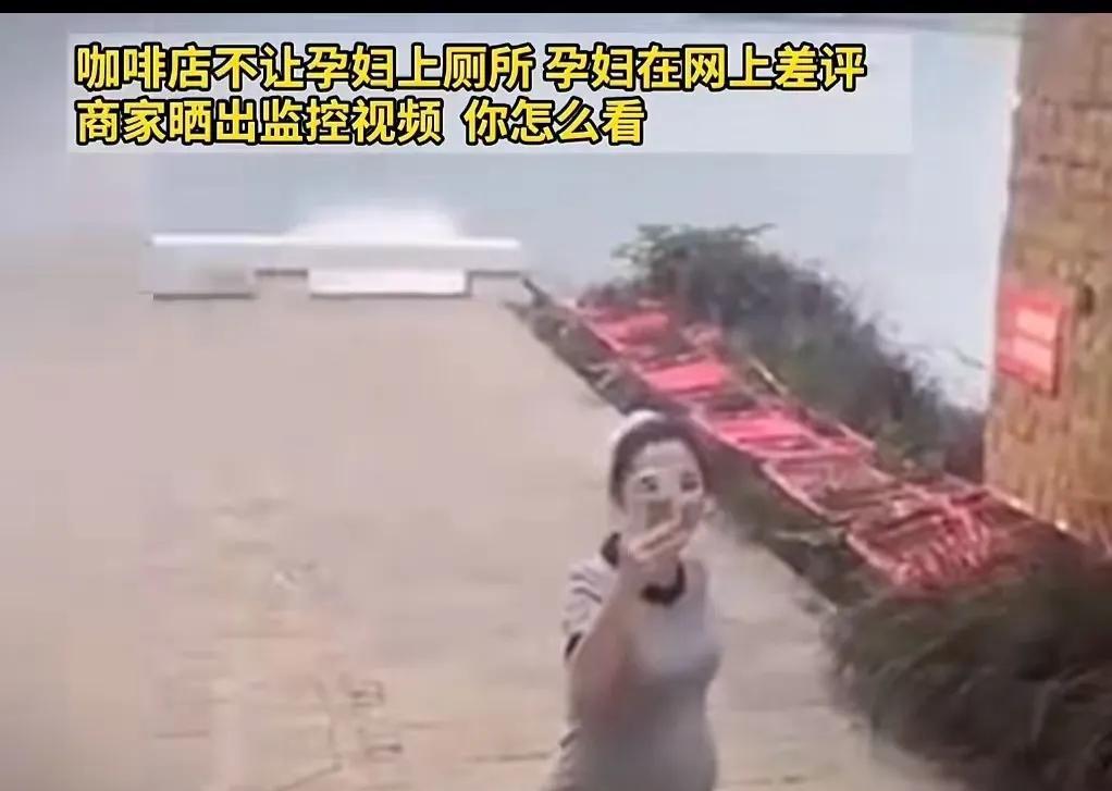 小G助手最新版本：孕妇借厕遭拒引发争议，商家监控揭真相，引发网友热议！