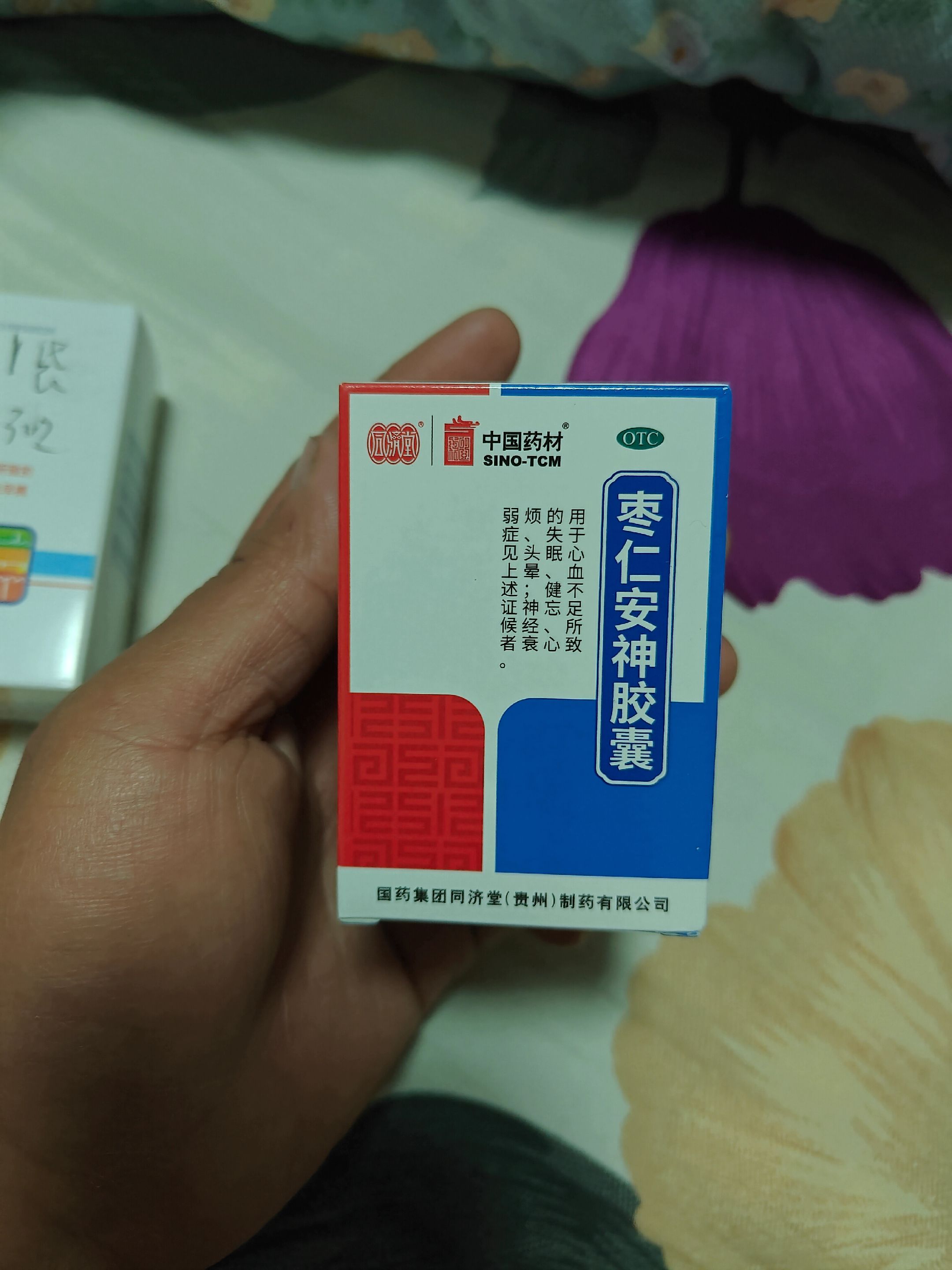 多多出评助手：销售人的自律与压力，如何在高压下寻求平衡与成功