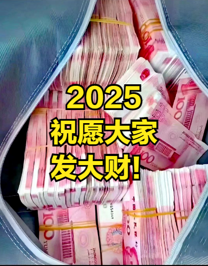 觉醒出评：新十二月经济政策与消费市场变革，房地产市场新趋势解析